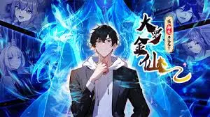 《我的师父不过是个大罗金仙》:废柴逆袭,笑看金仙炼丹!
