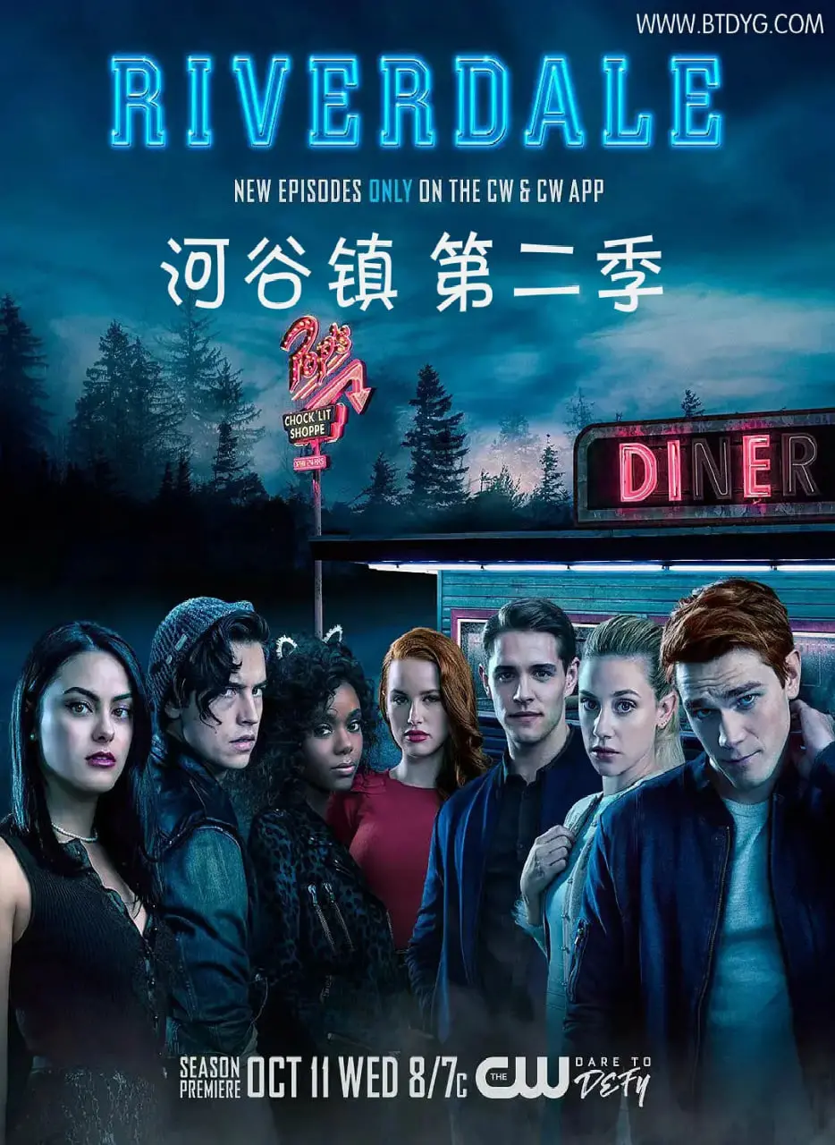 《河谷镇 第二季》:暗黑青春再升级,悬疑反转停不下来!