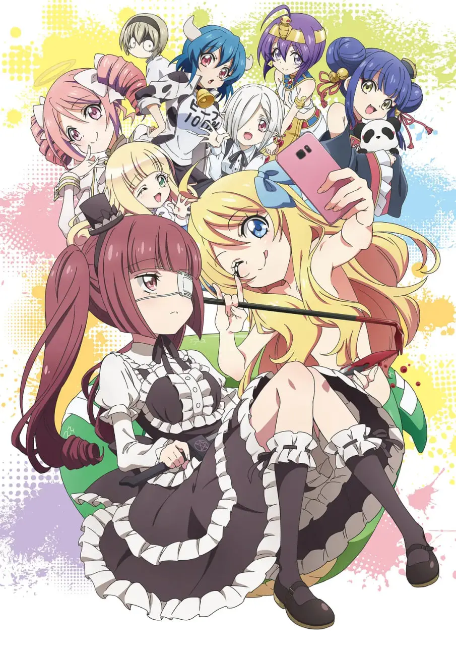 《邪神与厨二病少女 第二季》:爆笑回归!邪神酱与百合铃的沙雕日常再升级!